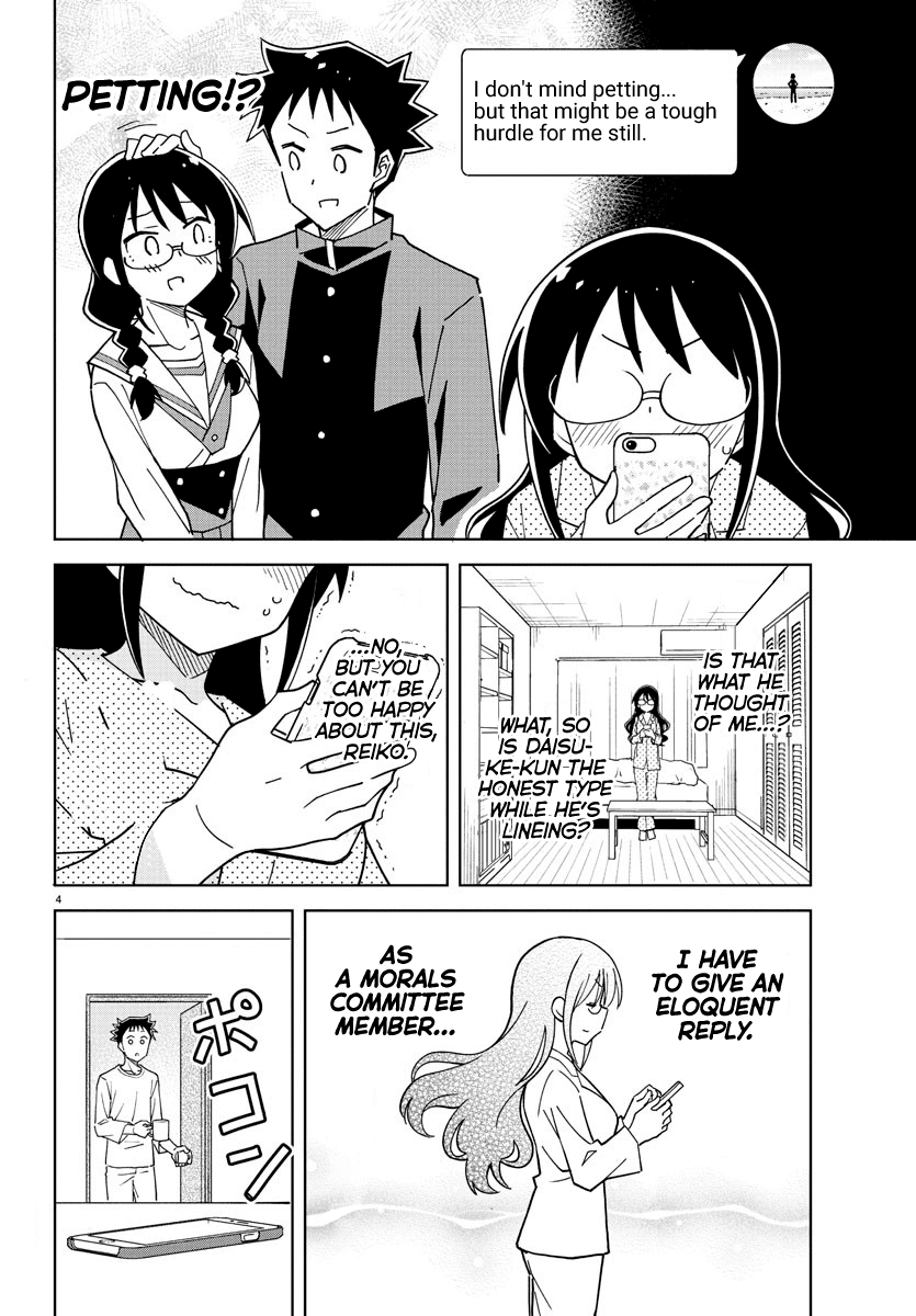Page 4 of Chapter 245