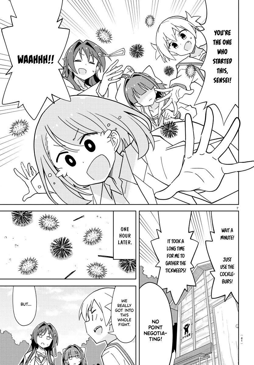 Page 7 of Chapter 246
