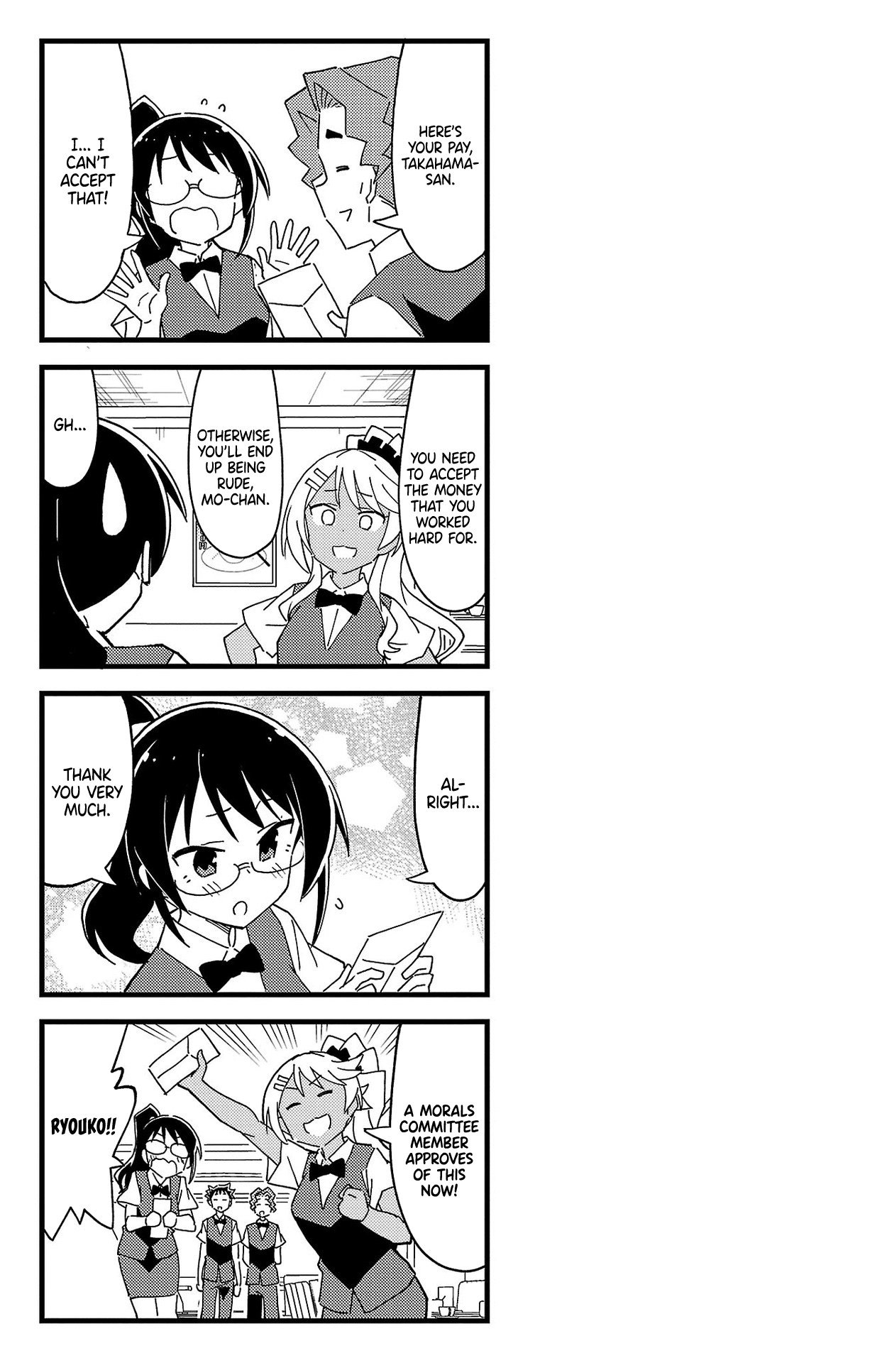 Page 7 of Chapter 246.5