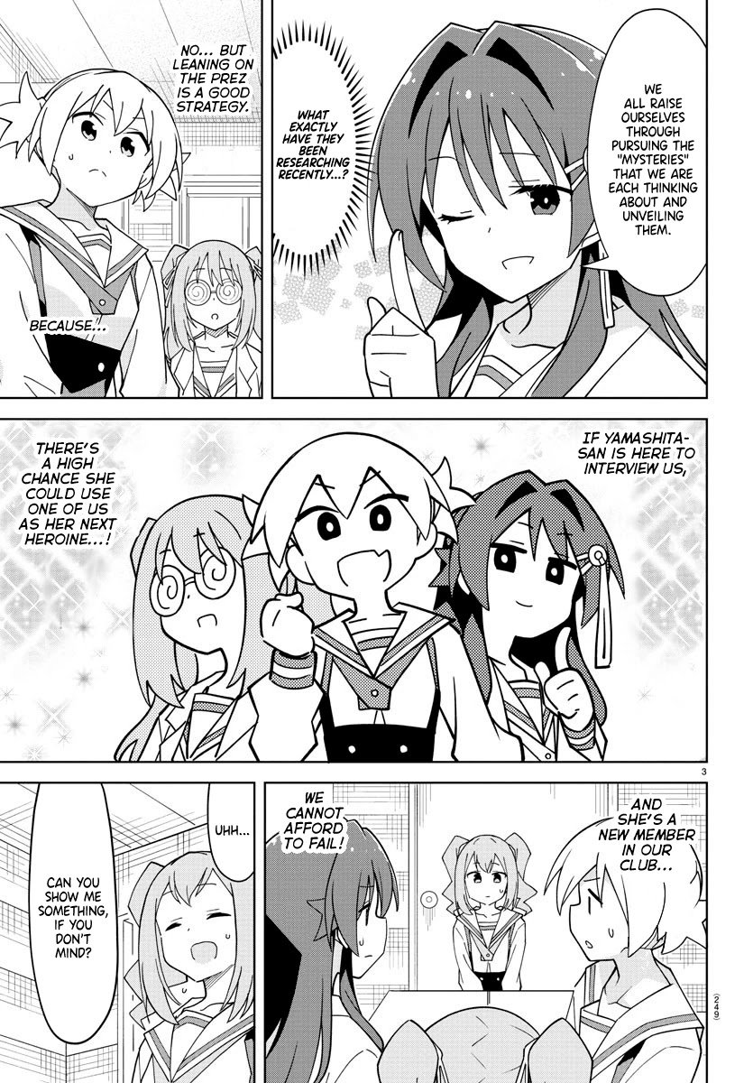 Page 3 of Chapter 247