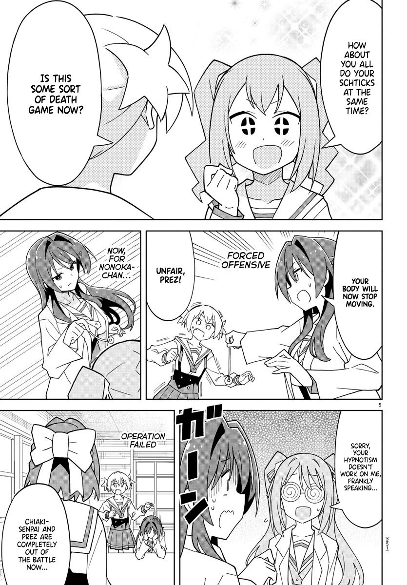 Page 5 of Chapter 247