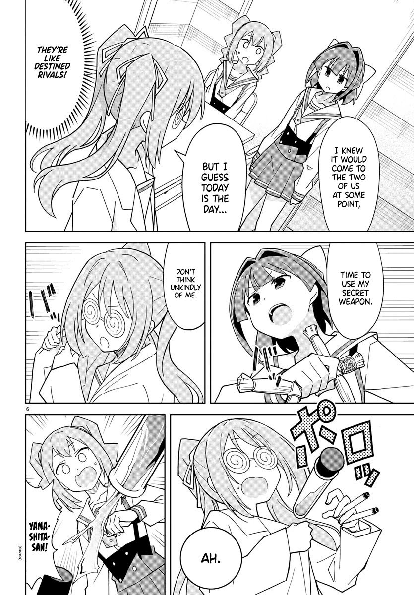 Page 6 of Chapter 247