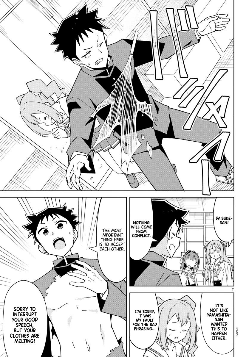Page 7 of Chapter 247