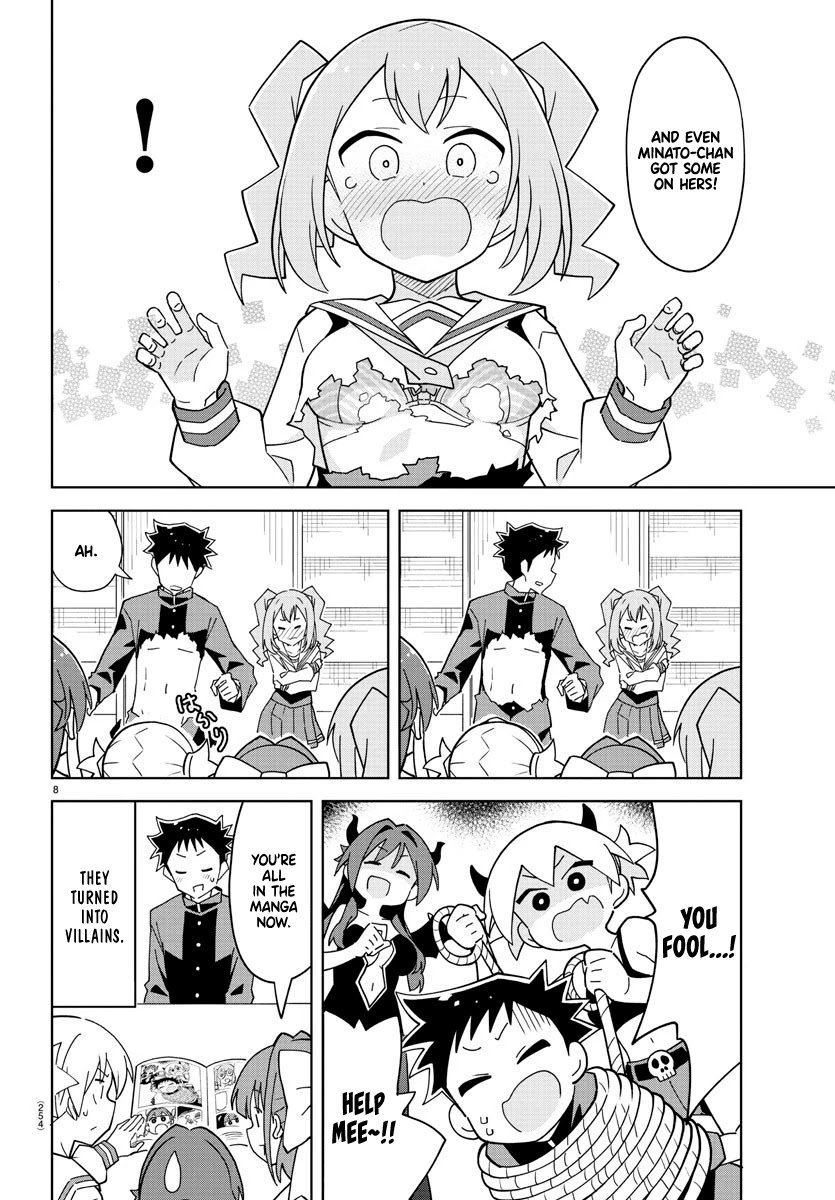 Page 8 of Chapter 247