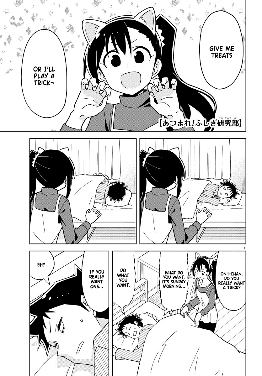 Page 1 of Chapter 248