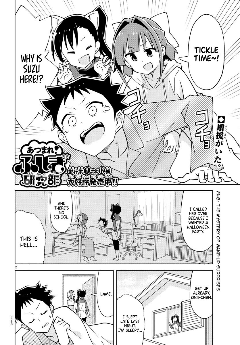 Page 2 of Chapter 248