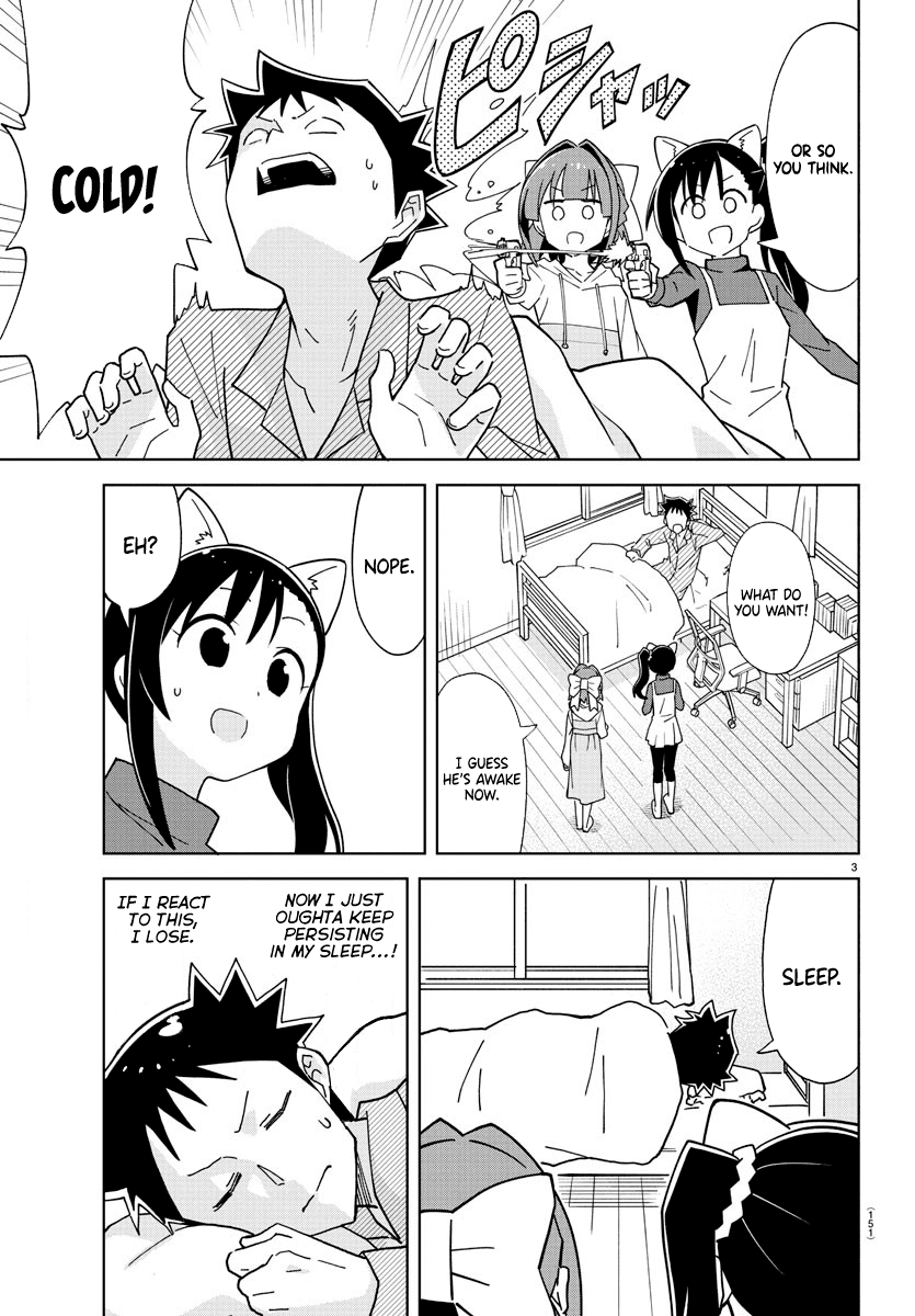 Page 3 of Chapter 248