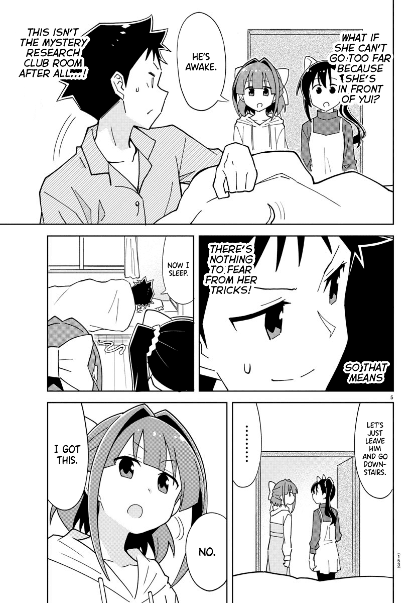 Page 5 of Chapter 248