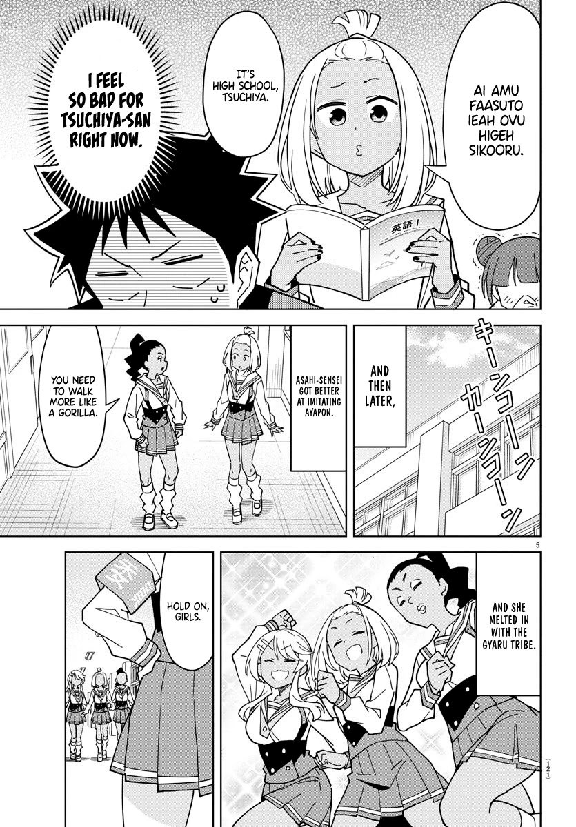 Page 5 of Chapter 249