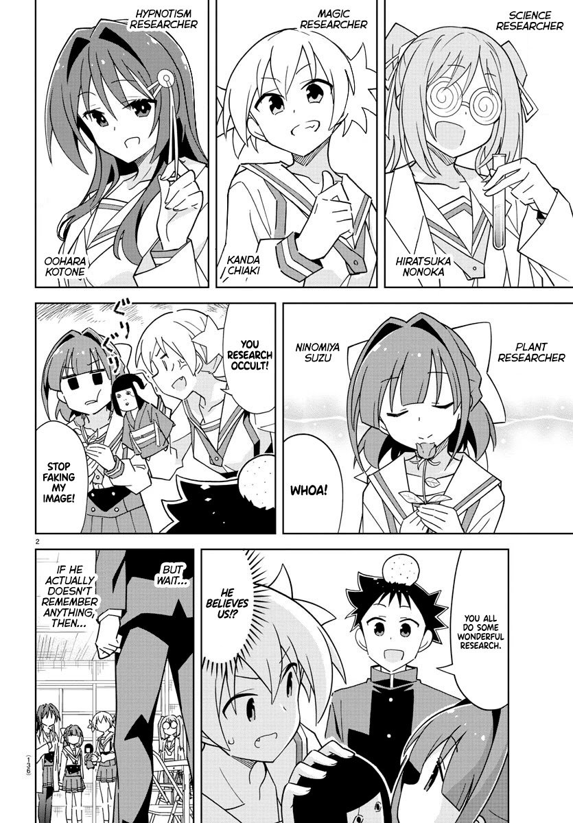 Page 3 of Chapter 250