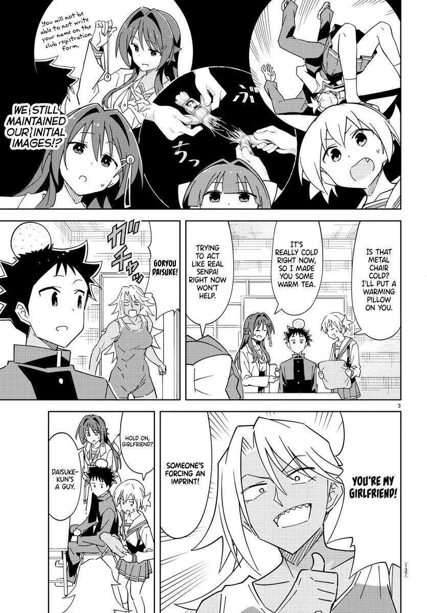 Page 4 of Chapter 250