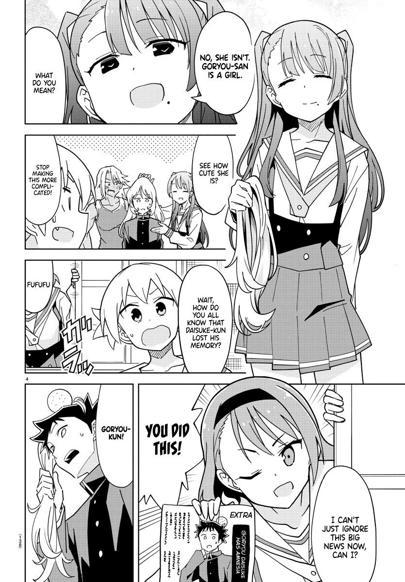 Page 5 of Chapter 250