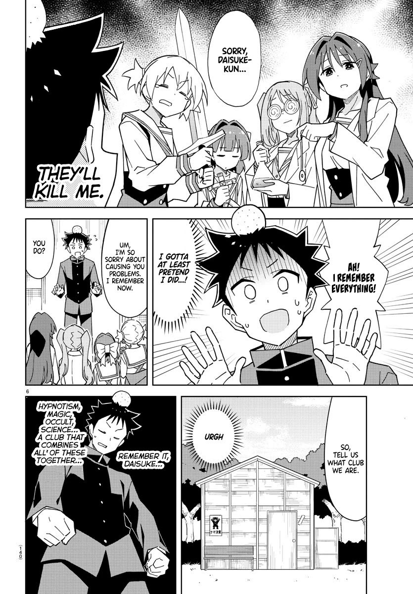 Page 7 of Chapter 250