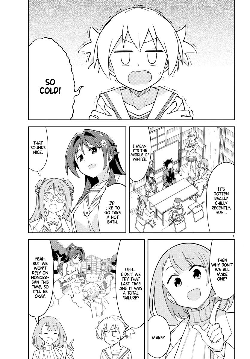 Page 1 of Chapter 251