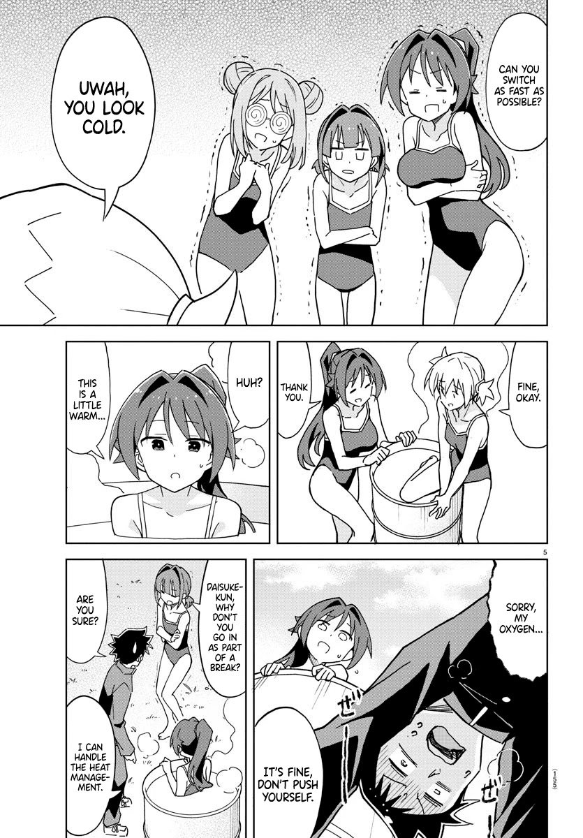 Page 5 of Chapter 251