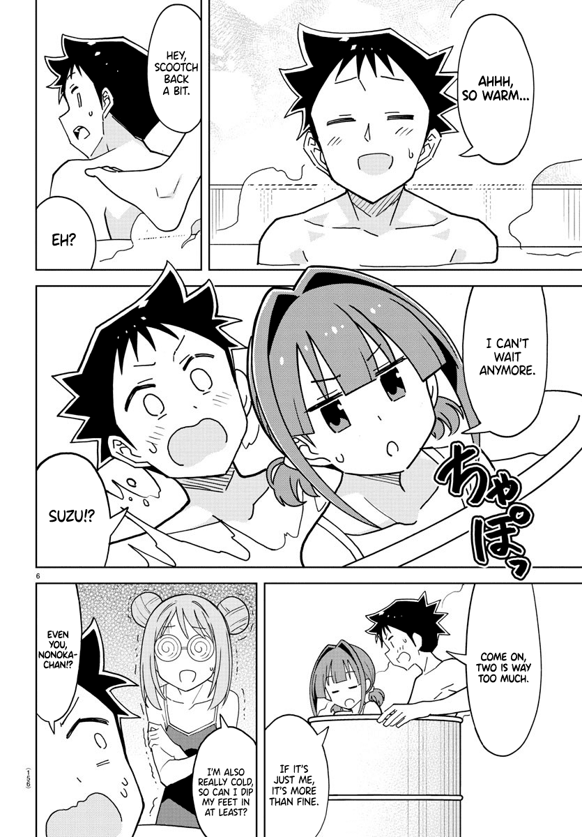Page 6 of Chapter 251