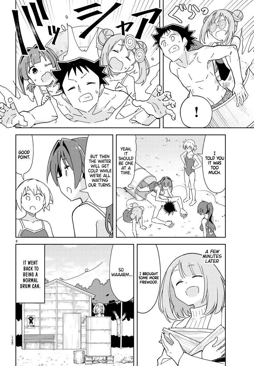 Page 8 of Chapter 251