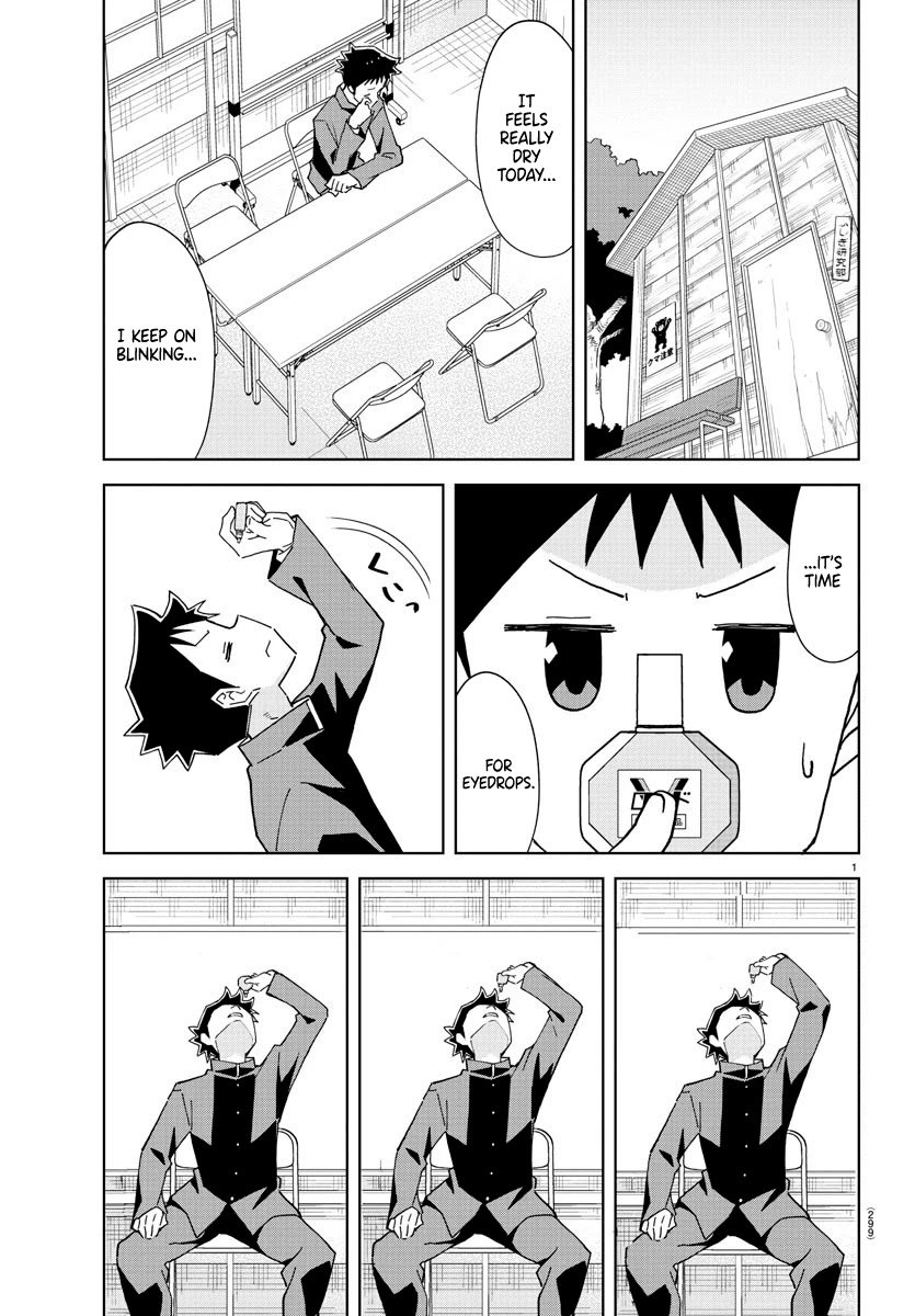 Page 1 of Chapter 252