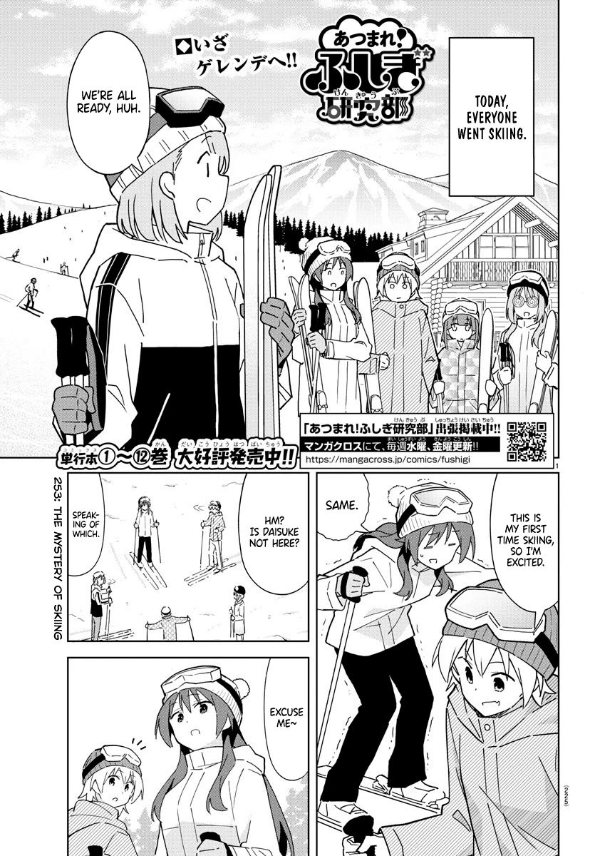 Page 1 of Chapter 253