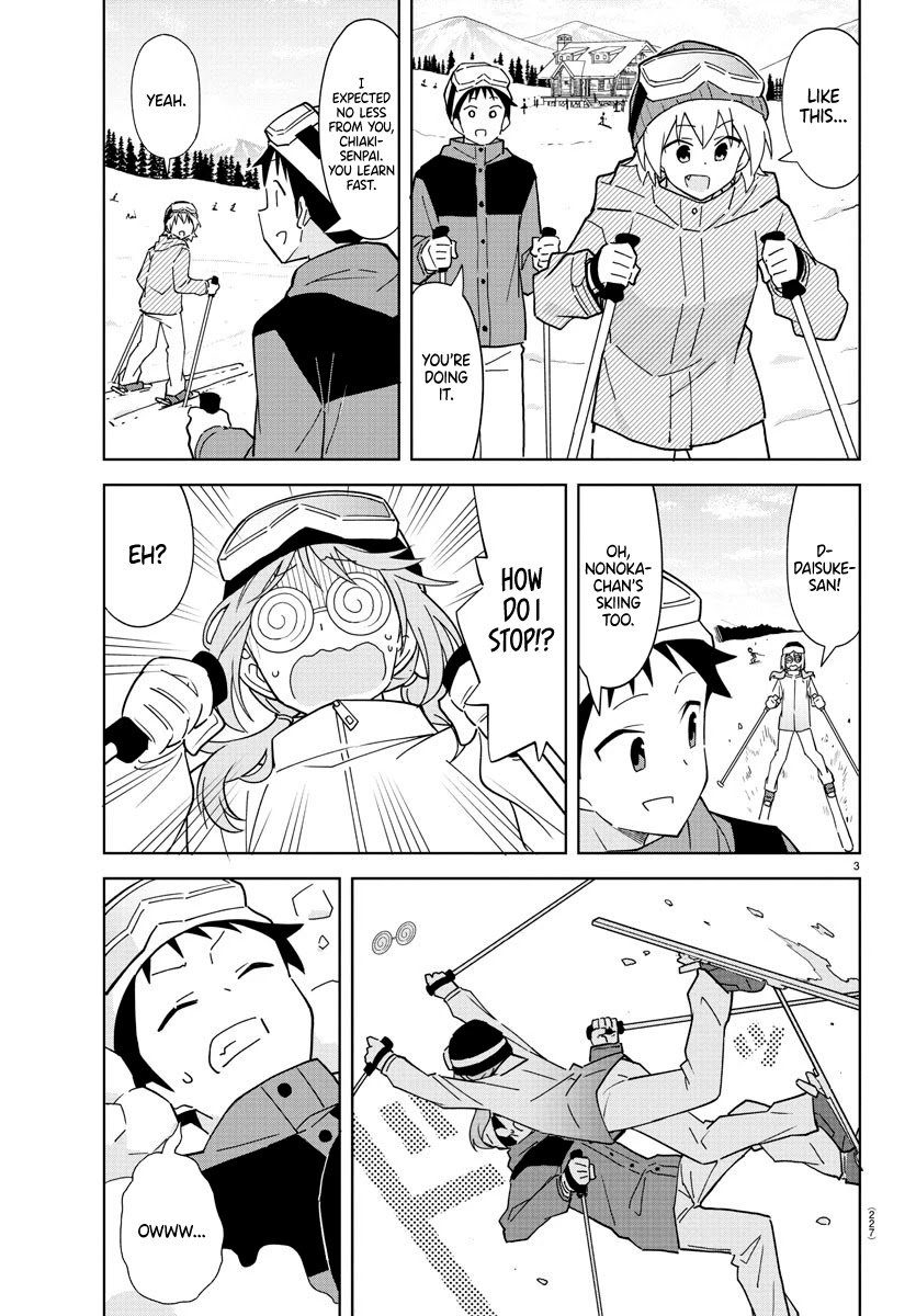 Page 3 of Chapter 253