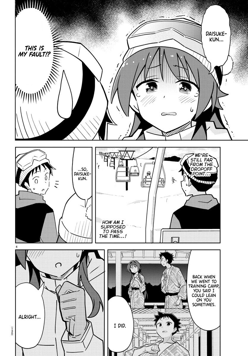 Page 4 of Chapter 254