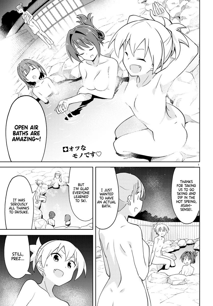 Page 2 of Chapter 255