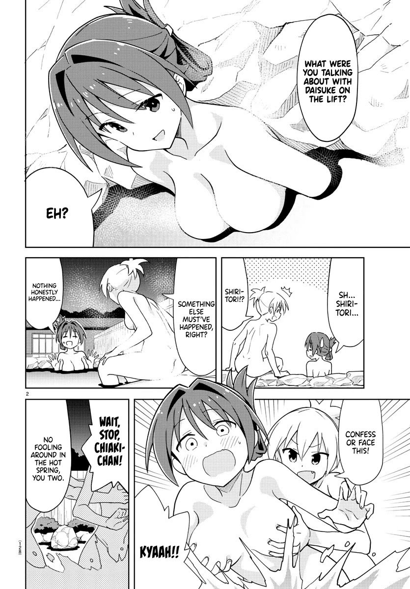 Page 3 of Chapter 255