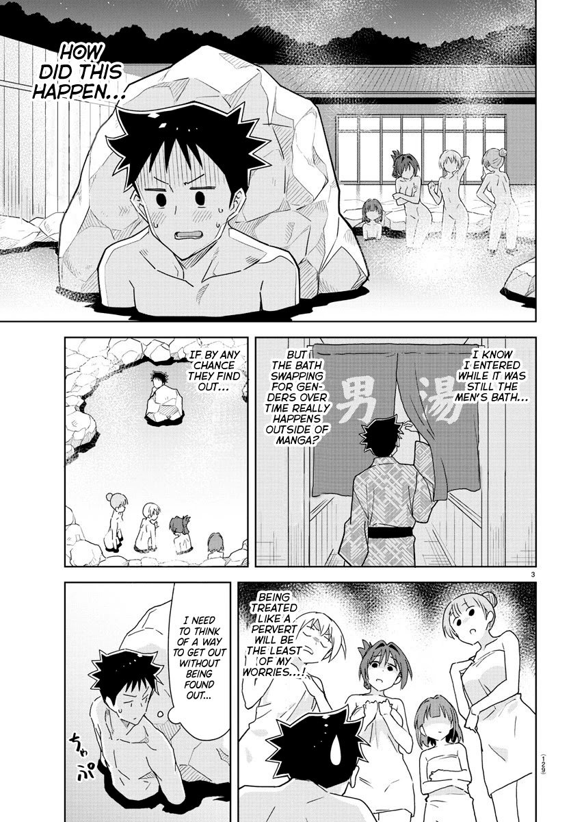 Page 4 of Chapter 255