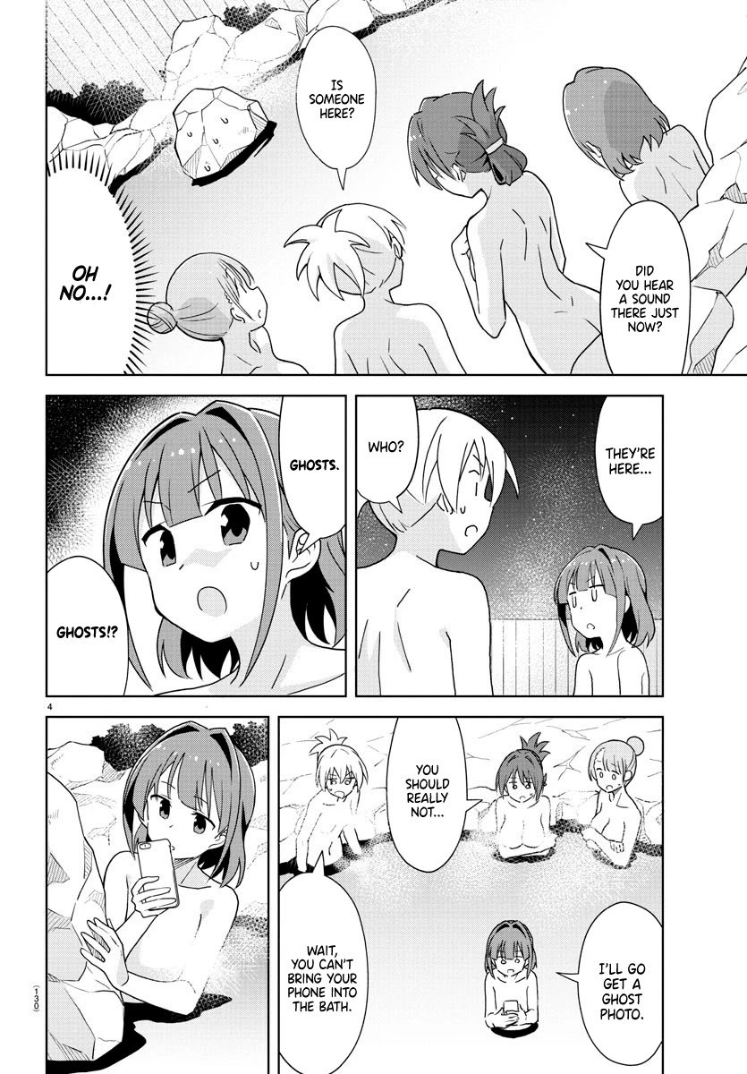 Page 5 of Chapter 255