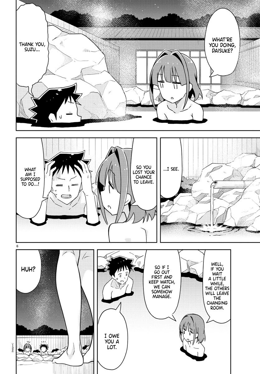 Page 7 of Chapter 255