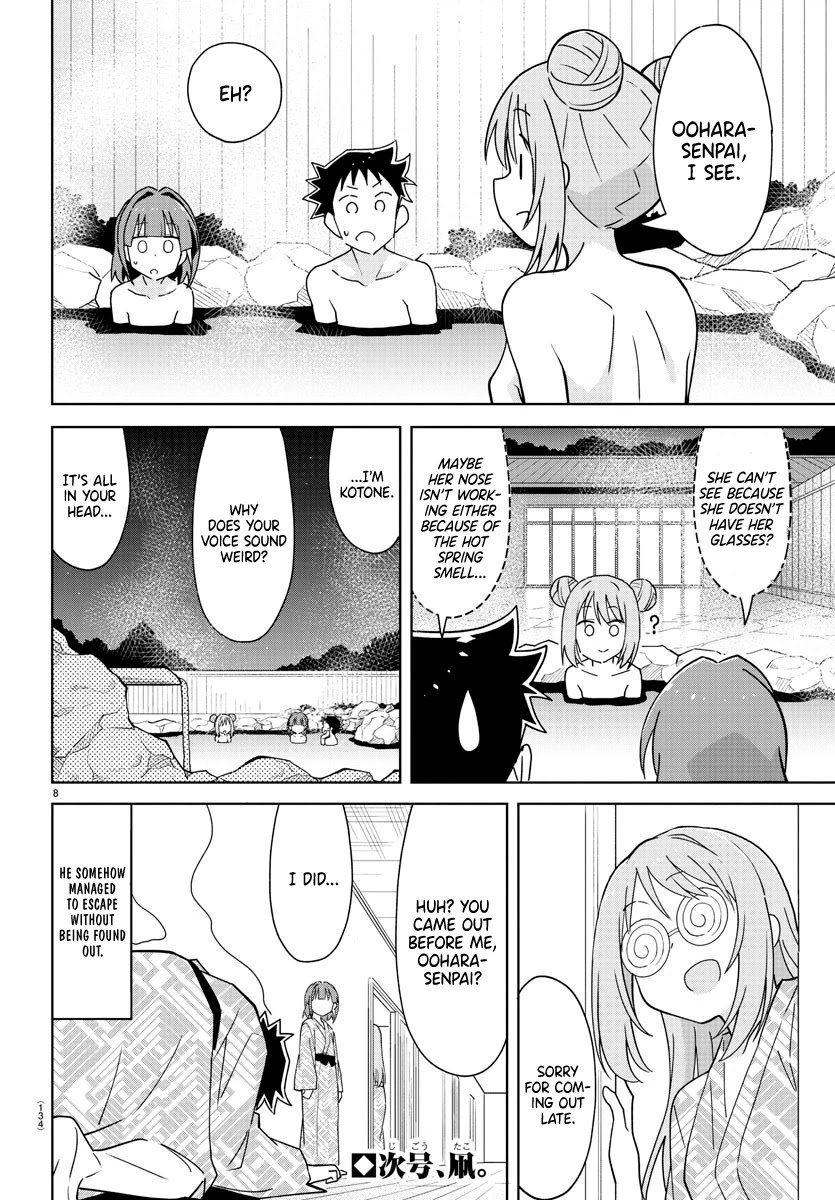 Page 9 of Chapter 255