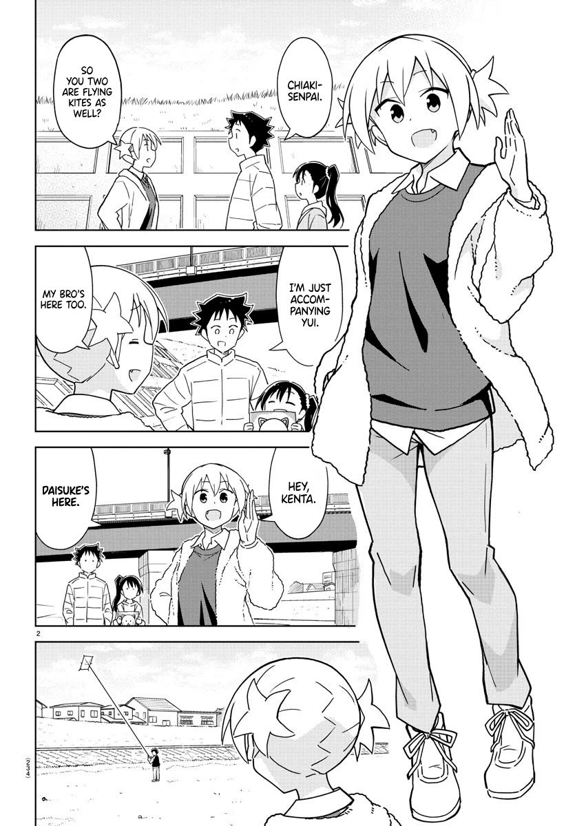 Page 2 of Chapter 256