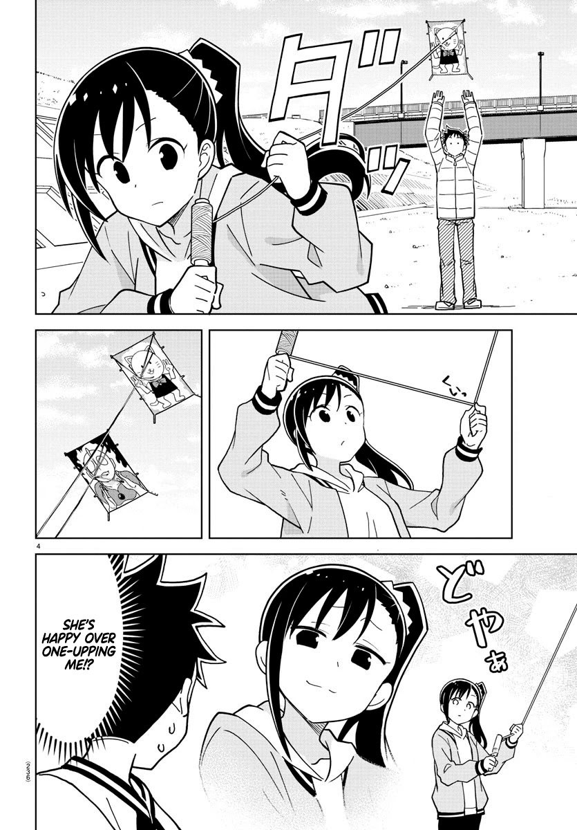 Page 4 of Chapter 256
