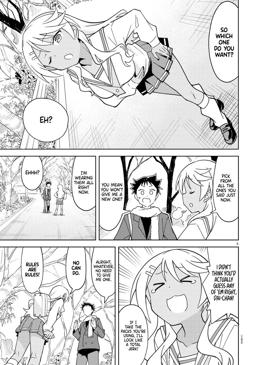 Page 5 of Chapter 257