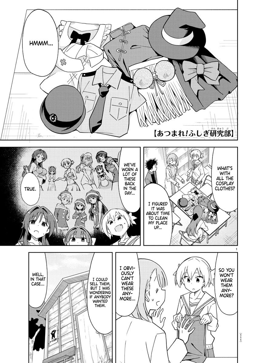Page 1 of Chapter 258