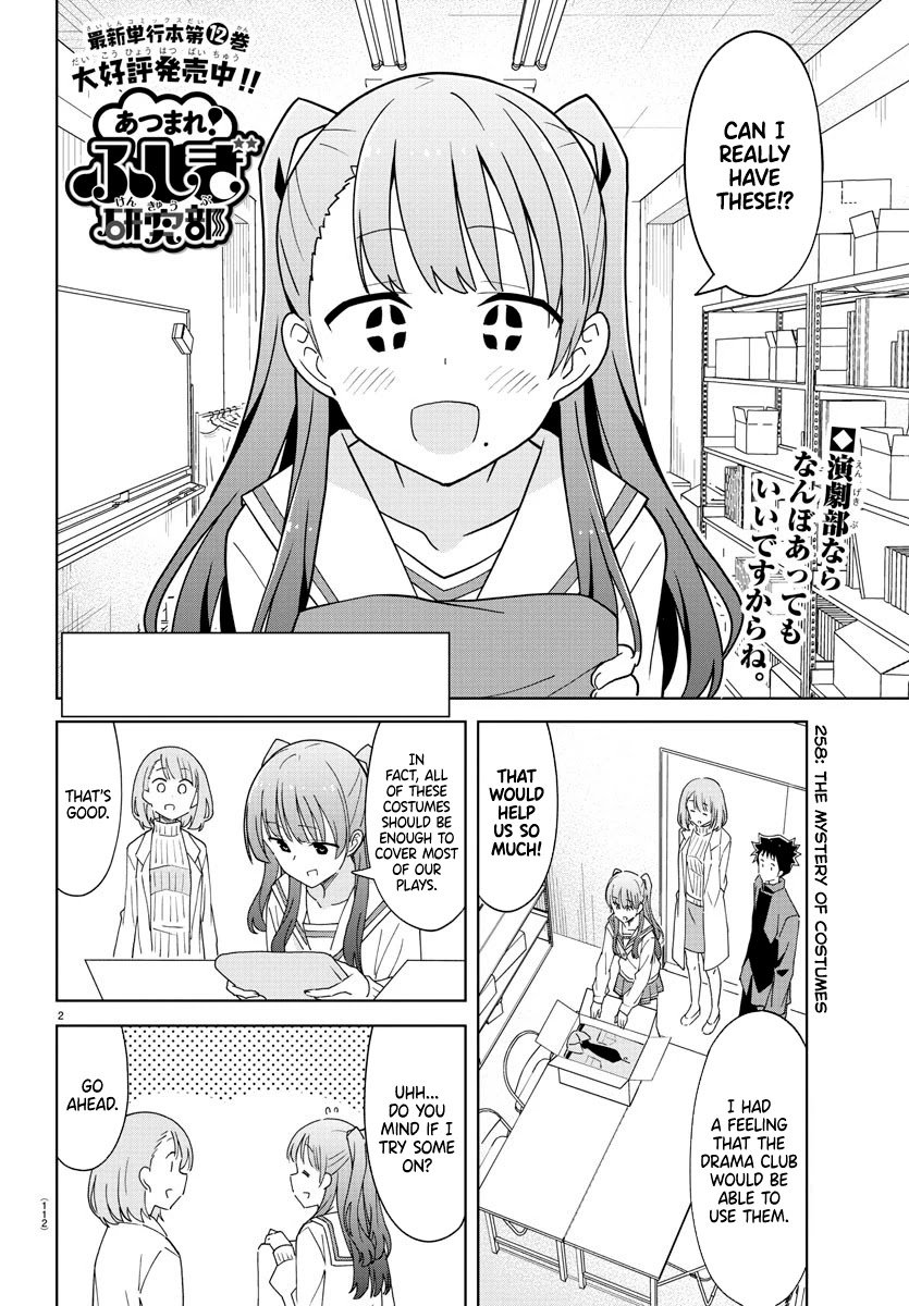 Page 2 of Chapter 258