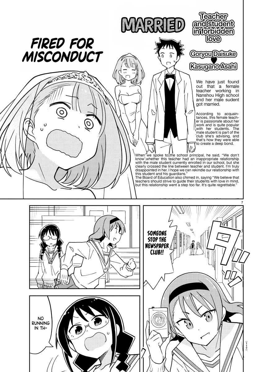 Page 7 of Chapter 258