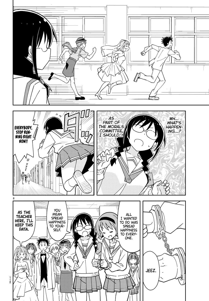 Page 8 of Chapter 258