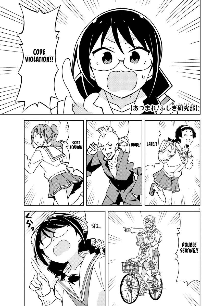 Page 1 of Chapter 259