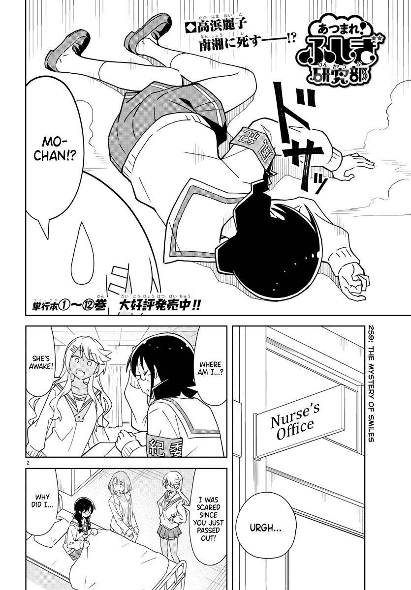 Page 2 of Chapter 259