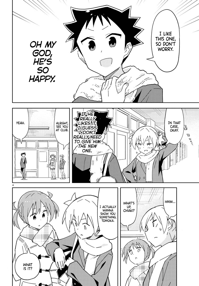 Page 4 of Chapter 260