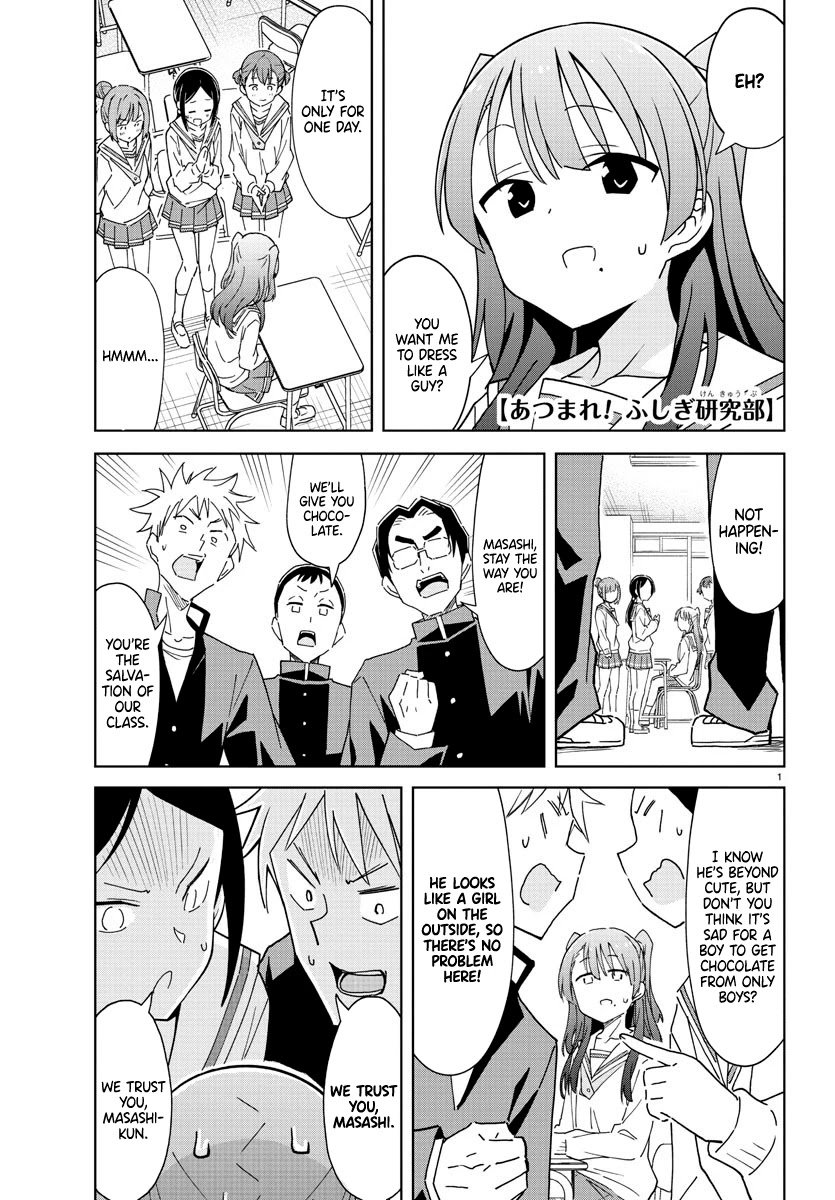 Page 1 of Chapter 261