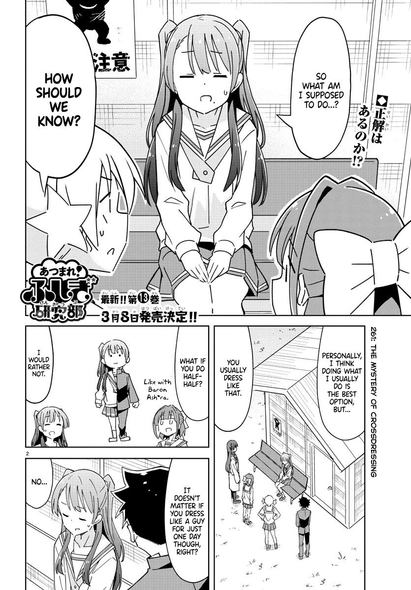 Page 2 of Chapter 261