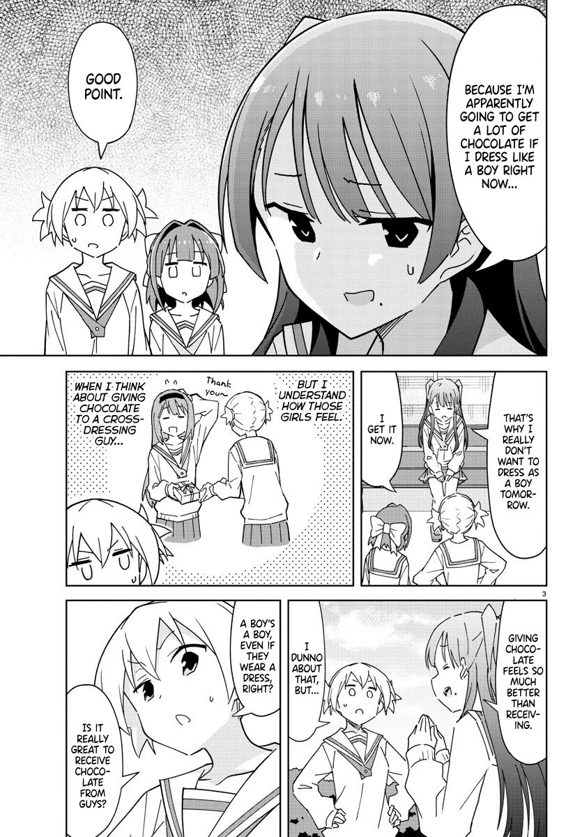 Page 3 of Chapter 261