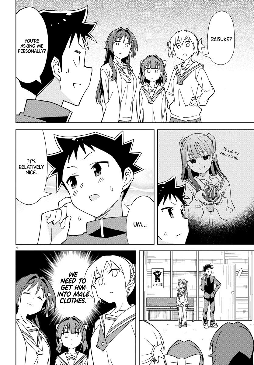 Page 4 of Chapter 261