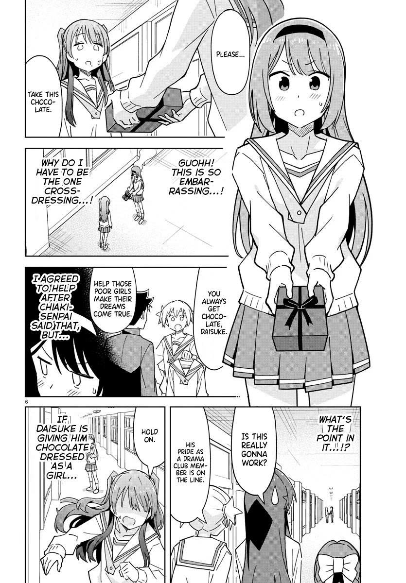 Page 6 of Chapter 261