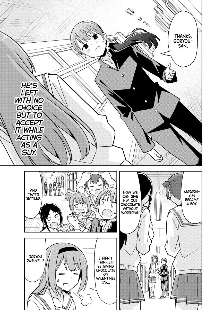 Page 7 of Chapter 261