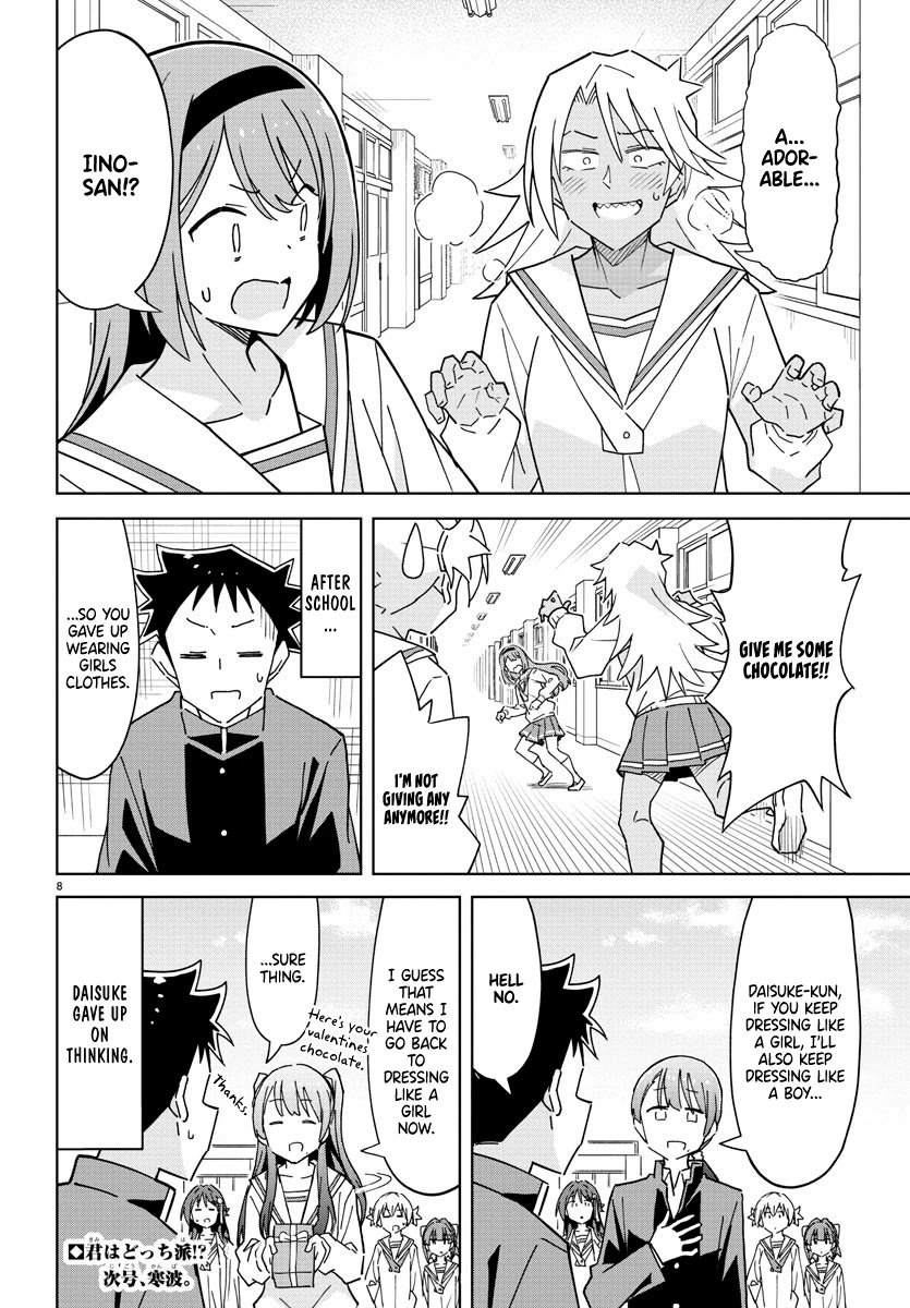 Page 8 of Chapter 261