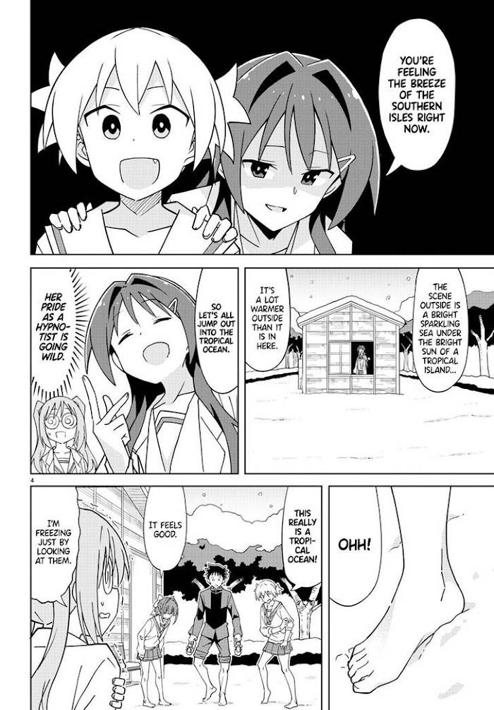Page 4 of Chapter 262