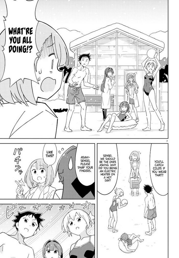Page 7 of Chapter 262